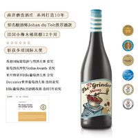 开普 南非原瓶南非磨盘酒庄品诺塔吉西拉白诗南葡萄酒750mL 西拉干红葡萄酒 单瓶装 14%vol