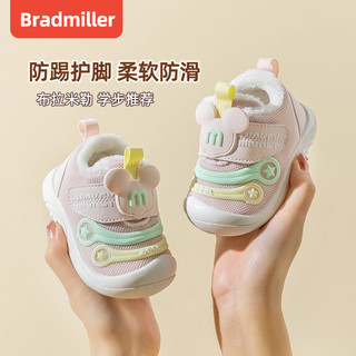 88VIP：BradMiller 布拉米勒 男宝宝棉鞋冬季软底0-1一2岁3婴儿学步鞋10个月12加绒9宝宝鞋子