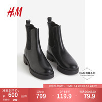 H&M【致臻系列】女鞋靴子冬气质皮质切尔西靴1184617 黑色 220
