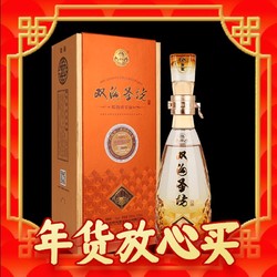 双沟 珍宝坊 圣坊 52%vol+68%vol 浓香型白酒 520ml 单瓶装