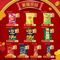 Lay's 乐事 龙年新年大礼包610g