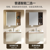 HUIDA 惠达 浴室柜组合大储物柜洗脸洗手盆柜简约现代台面柜组合 智能镜灯款1560E-80