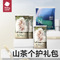 babycare 尿裤个护礼包套装共4片