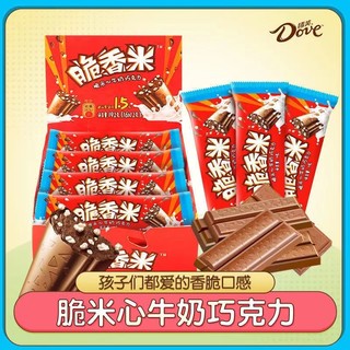 脆香米 夹心牛奶巧克力 12g*32条 2盒装 384g