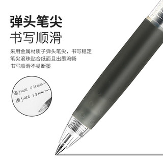 PILOT 百乐 juice果汁笔 0.5mm 3支装 赠萌宠贴纸3张