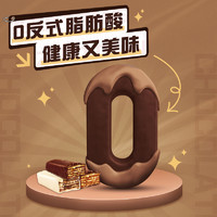 88VIP：Nestlé 雀巢 脆脆鲨 巧克力牛奶花生 混合桶装 330g（共28条）