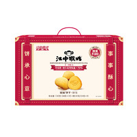江中 猴姑 酥性饼干720g+192g/盒