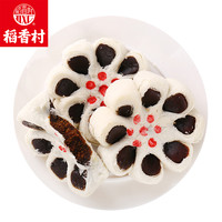 稻香村糕点枣花酥老式传统点心枣泥糕小吃老零食早餐茶点北京特产