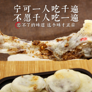 刘姨妈豆沙粑引子粑贵州特产麻糍糯米包子带馅夹心糍粑年糕油炸粑