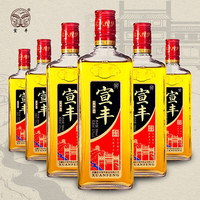 宣丰黄酒无焦糖色经典纯粮原浆半干型花雕酒糯米酒养生黄酒整箱装 经典10年 500mL 6瓶 整箱装 500ml*6瓶/箱
