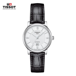 TISSOT 天梭 卡森臻我系列 30毫米自动上链腕表 T122.207.16.036.00 礼盒装 配表带款