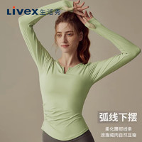 DK（内衣） 生活秀（Livex）纯色V领褶皱长袖收腰显瘦瑜伽服女透气速干紧身上衣 豆蔻绿 M