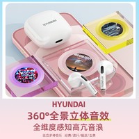 HYUNDAI 韩国现代HY-T02蓝牙耳机2023无线降噪迷你适用苹果女