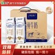 特仑苏 纯牛奶250mL*16盒*2箱高端营养早餐奶现货正品 11月产