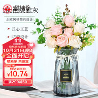 君吻 仿真花小花瓶客厅装饰摆件 淡雅灰18cm