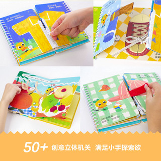 柚子鸭动动小手三册全套0-3岁幼儿童绘本立体书