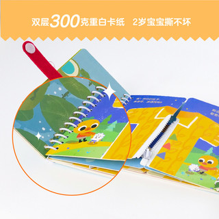 柚子鸭动动小手三册全套0-3岁幼儿童绘本立体书