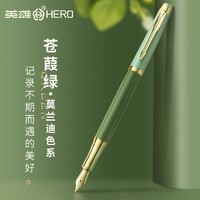 HERO 英雄 钢笔 A22