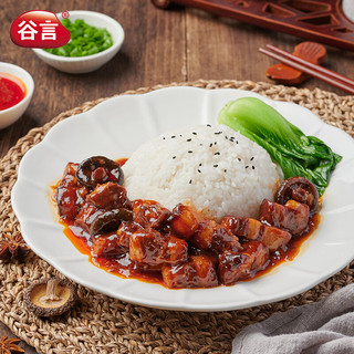 GUYAN 谷言 料理包预制菜 日式红烧肉180g 冷冻速食 半成品加热即食 原味