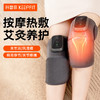 keepfit 科普菲 膝盖理疗仪 热敷+按摩款-两只礼盒装