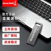 百亿补贴：Great Wall 长城 8G防水车载电脑办公两用U20