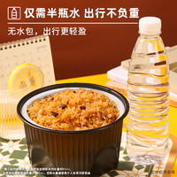 莫小仙 、限2000件、：莫小仙 自热米饭3盒装