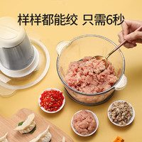 BEIQI BEAR 贝奇熊 绞肉机家用电动不锈钢小型打馅碎菜料理机多功能打碎肉蒜泥机