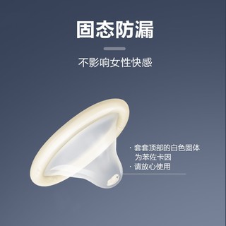 杜蕾斯durex 紧型延时 小号套 男超薄避孕套 成人情趣计生用品 紧型延时10只 标称宽度49mm