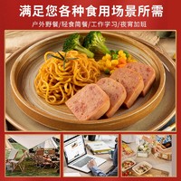 MALING 梅林B2 中粮梅林珍品午餐肉罐头198g*2罐熟食涮火锅即食食品