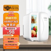 kemin 科敏 车载冰箱4L车载冰箱迷你小冰箱家用放面膜母乳制冷藏冰箱升级款