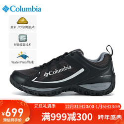 Columbia 哥伦比亚 男鞋23秋冬新情侣款抓地耐磨缓震徒步鞋DM5323 011 41