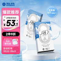 海昌 H2O系列 软性亲水接触镜 月抛 400度 3片装