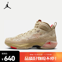 耐克（NIKE）AIR JORDAN XXXVII PRM PF 男子篮球鞋 FD6720-200 41