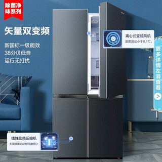 康佳（KONKA）双变频一级能效551L十字对开门电冰箱风冷无霜除菌净味4GW55AFA 551升