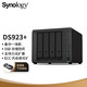  Synology 群晖 DS923+ 4盘位 万兆扩展 NAS网络存储服务器 文件共享 自动备份 私有云 团队云盘　