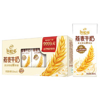 SHUHUA 舒化 伊利谷粒多燕麦牛奶200ml*12盒/箱 定制款随机发货