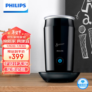 PHILIPS 飞利浦 多功能奶泡机 牛奶加热器  黑色CA6500/61