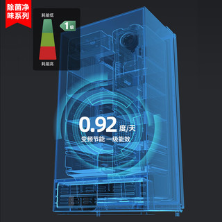 康佳（KONKA）608升双变频一级能效风冷无霜除菌净味大容量对开双开门电冰箱BCD-608WEGQ5SP 对开门
