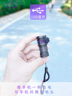 ON THE ROAD 在路上 M4 PRO 迷你USB充电强光小手电筒防身户外超亮家用便携小型