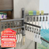 加度 晾衣架旋转折叠多夹晒袜子架家用壁挂多功能防风袜夹凉内衣神器