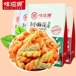 味滋源_酥脆小麻花500g一斤装4种口味糕点点心休闲小吃零食品 香辣味130g【密封条包装】 箱装