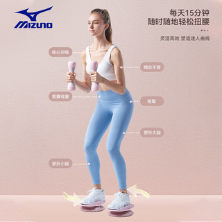 美津浓（MIZUNO）扭腰盘分体家用室内运动塑身跳舞盘按摩器材美腰C3CD2503-65