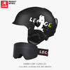 乐凯奇（LECAGE） 滑雪头盔单双板滑雪装备护具男女保暖防撞雪盔滑雪镜套餐 熊&鱼+黑框灰片（头盔+雪镜） L码(头围56-63cm)