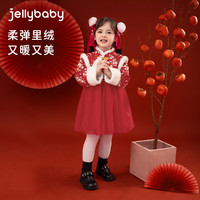 杰里贝比 女童汉服2-3女婴儿红色礼服裙子秋冬儿童春装加绒唐装5岁宝宝冬装