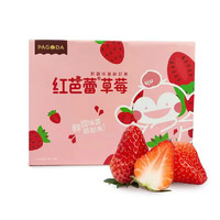 PAGODA百果园店 招牌红芭蕾草莓南京当季新鲜水果整箱礼盒装 红芭蕾草莓2斤礼盒装 1kg