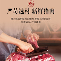 金泉腊味广式腊肠广味腊肠香肠焖饭咸甜灌肠煲仔饭广东特产 30g×1包 广味腊肠500g