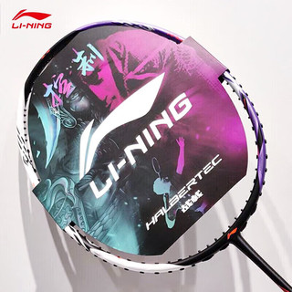 李宁（LI-NING）羽毛球拍战戟5000高弹性全碳素专业球拍进阶比赛训练拍 3U空拍