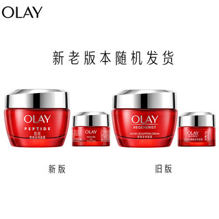 OLAY 玉兰油 大红瓶面霜14g提拉紧致补水保湿抗皱面霜