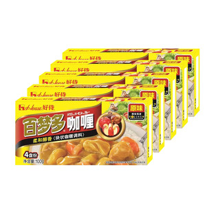House 好侍 百梦多咖喱块100g/盒*5 原味 日式风味块状咖喱 调味料