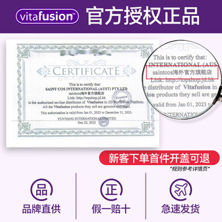 vitafusion 褪黑素睡眠软糖成人改善睡眠失眠 新版褪黑素60粒/瓶